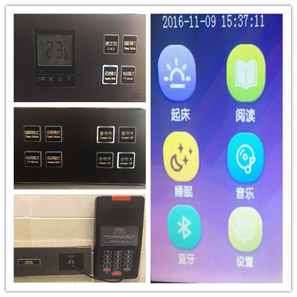 1480576983258.jpg 智能化合圖.jpg