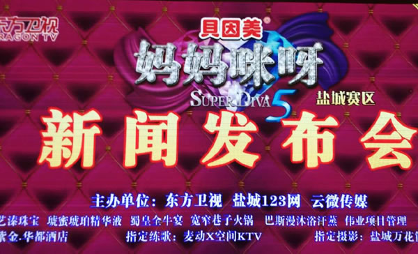 1489390480721.jpg 發(fā)布會主畫面.jpg
