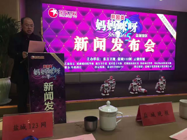 1489390860371.jpg 唐總發(fā)言.jpg