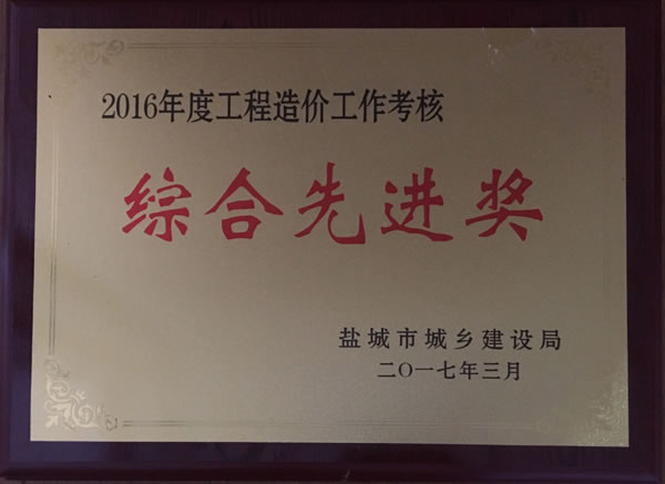 1489392299889.jpg 獎(jiǎng)勵(lì)1.jpg