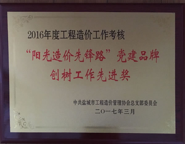 1489392345415.jpg 獎(jiǎng)勵(lì)3.jpg