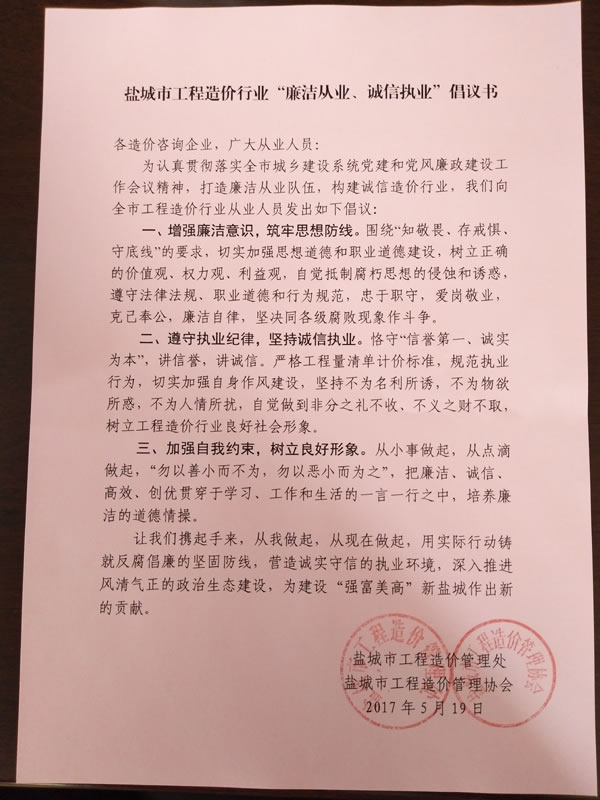 1495162653486.jpg QQ圖片20170519103458.jpg