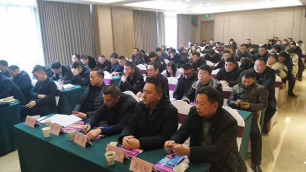 1579670009292.jpg 公司新聞=我公司2019年度總結(jié)表彰大會(huì)隆重召開03.jpg
